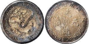 1 Dollaro Cina Argento 