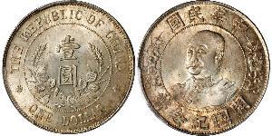 1 Dollaro Cina Argento Li Yuanhong (1864 - 1928)