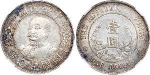 1 Dollaro Cina Argento Li Yuanhong (1864 - 1928)