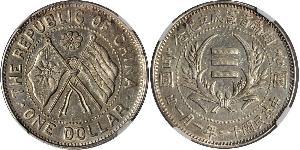 1 Dollaro Cina Argento 
