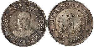1 Dollaro Cina Argento Li Yuanhong (1864 - 1928)