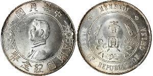 1 Dollaro Cina Argento 
