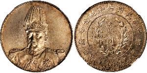 1 Dollaro Cina Argento Yuan Shikai (1859 - 1916)