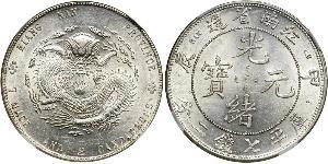 1 Dollaro Cina Argento 