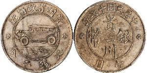 1 Dollaro Cina Argento 