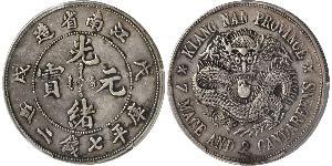 1 Dollaro Cina Argento 