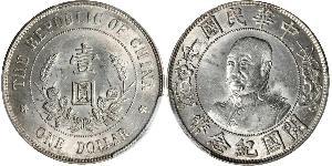 1 Dollaro Cina Argento Li Yuanhong (1864 - 1928)