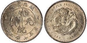 1 Dollaro Cina Argento 