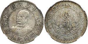 1 Dollaro Cina Argento Li Yuanhong (1864 - 1928)