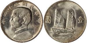 1 Dollaro Cina Argento 