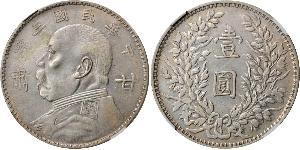 1 Dollaro Cina Argento 