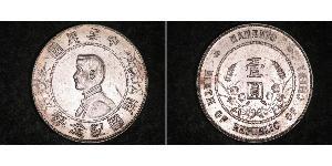 1 Dollaro Cina Argento 