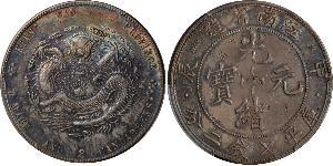 1 Dollaro Cina Argento 