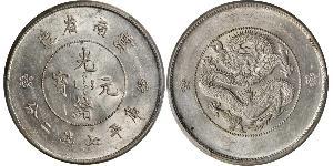 1 Dollaro Cina Argento 