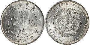 1 Dollaro Cina Argento 