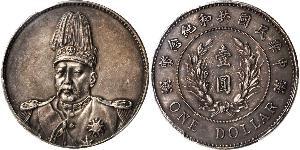 1 Dollaro Cina Argento Yuan Shikai (1859 - 1916)