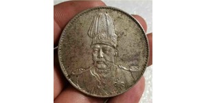 1 Dollaro Cina Argento Yuan Shikai (1859 - 1916)