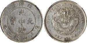 1 Dollaro Cina Argento 