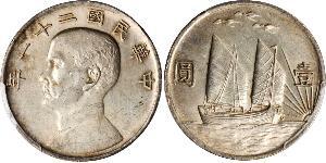 1 Dollaro Cina Argento 