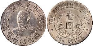 1 Dollaro Cina Argento Li Yuanhong (1864 - 1928)