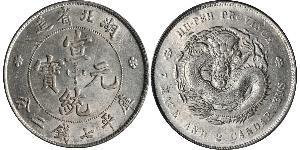 1 Dollaro Cina Argento 