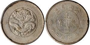 1 Dollaro Cina Argento 