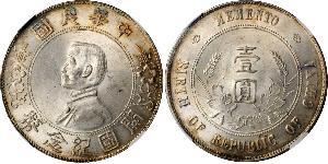 1 Dollaro Cina Argento 