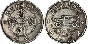 1 Dollaro Cina Argento 