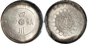 1 Dollaro Cina Argento 
