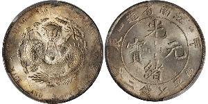 1 Dollaro Cina Argento 