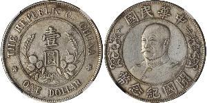 1 Dollaro Cina Argento Li Yuanhong (1864 - 1928)