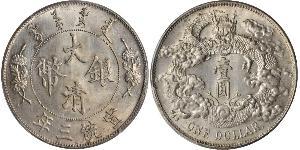 1 Dollaro Cina Argento 