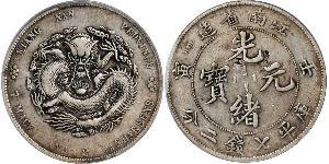1 Dollaro Cina Argento 