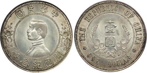 1 Dollaro Cina Argento Sun Yat-sen (1866 - 1925)