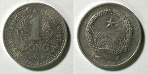 1 Dong Vietnam (1945 - ) Aluminium 