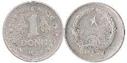 1 Dong Vietnam (1945 - )  
