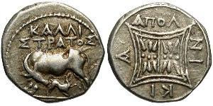 1 Drachm Apollonie d