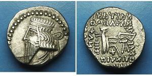 1 Drachm Parthes (247 BC – 224 AD) Argent 