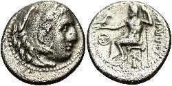 1 Drachm Royaume de Macédoine (800BC-146BC) Argent Philippe III Arrhidée (359 BC - 317BC)
