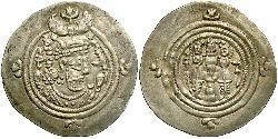 1 Drachm Sassanides (224-651) Argent Khosro II (590 - 628)