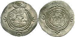 1 Drachm Sassanides (224-651) Argent Khosro II (590 - 628)