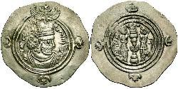 1 Drachm Sassanides (224-651) Argent Khosro II (590 - 628)