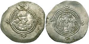 1 Drachm Sassanides (224-651) Argent Khosro II (590 - 628)