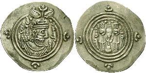1 Drachm Sassanides (224-651) Argent Khosro II (590 - 628)