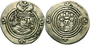 1 Drachm Sassanides (224-651) Argent Khosro II (590 - 628)
