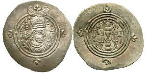 1 Drachm Sassanides (224-651) Argent Khosro II (590 - 628)