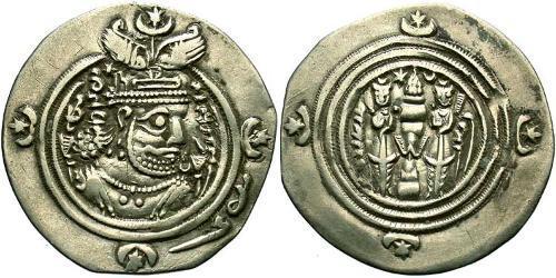 1 Drachm Sassanides (224-651) Argent Khosro II (590 - 628)