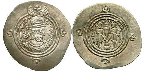 1 Drachm Sassanides (224-651) Argent Khosro II (590 - 628)