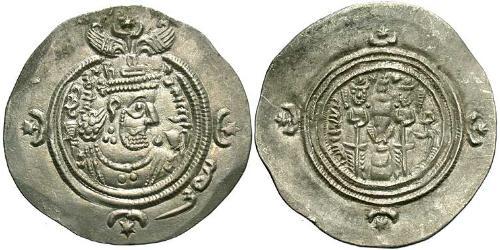 1 Drachm Sassanides (224-651) Argent Khosro II (590 - 628)