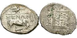 1 Drachm Apollonia (Albania) Argento 